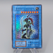 Yu-Gi-Oh Black Luster Soldier Super Initial Dark Ceremony NM Japanese q667 | Merry Japanese TCG Shop
