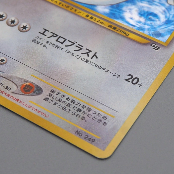 Pokemon Card Lugia Lv.55 No.249 Holo Old Back 2000 EX Japanese q619 | Merry Japanese TCG Shop