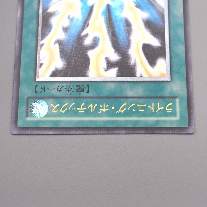 Yu-Gi-Oh yugioh Lightning Vortex FET-JP040 Ultimate Rare MINT Japanese s368 | Merry Japanese TCG Shop