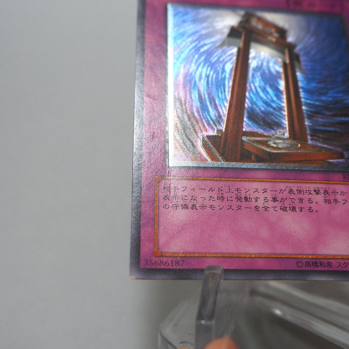 Yu-Gi-Oh yugioh Tragedy RDS-JP049 Ultimate Rare Japanese i371 | Merry Japanese TCG Shop