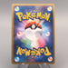 Pokemon Card Grumpig 030/054 Holo Rare 2003 Near MINT Japanese u476 | Merry Japanese TCG Shop