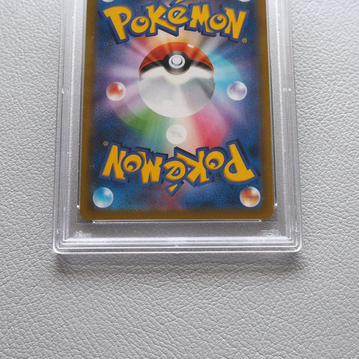 Pokemon Card Adaman 083/067 HR 2022 PSA10 GEM MINT Japanese PS276 | Merry Japanese TCG Shop