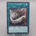 Yu-Gi-Oh Harpie's Feather Duster DP21-JP000 Holo Rare Ghost MINT Japanese s827 | Merry Japanese TCG Shop