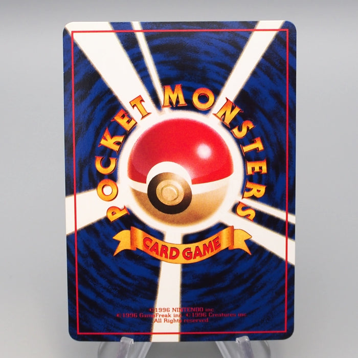 Pokemon Card Venonat Lv.15 No.048 Old Back Common NM Japanese r952 | Merry Japanese TCG Shop