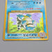 Pokemon Card Blastoise Lv.52 No.009 Old Back Holo Rare 1996 Good Japanese q654 | Merry Japanese TCG Shop