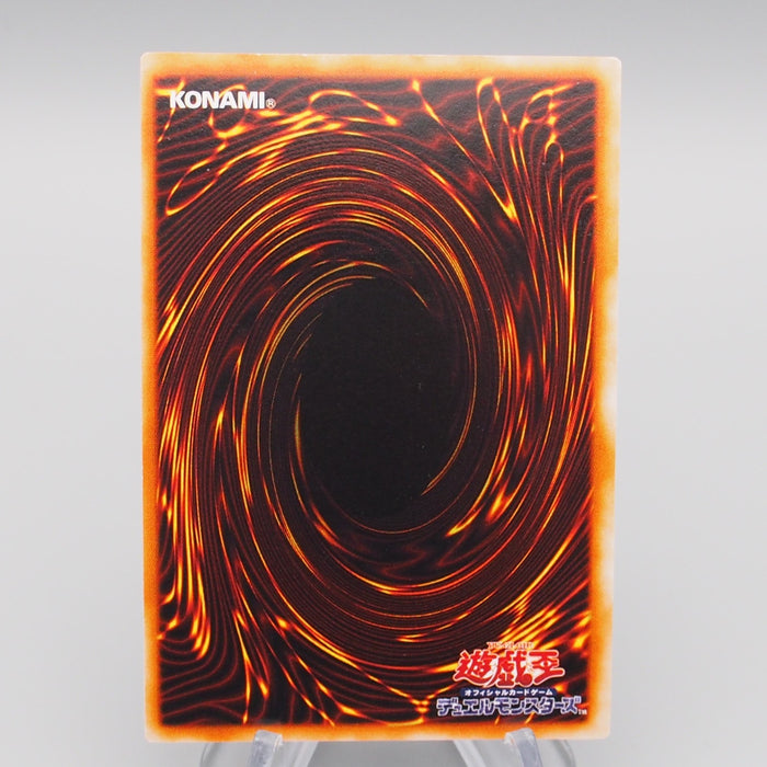 Yu-Gi-Oh Black Magic Ritual Ultra Rare First Promo 1999 NM-EX Japanese r682 | Merry Japanese TCG Shop