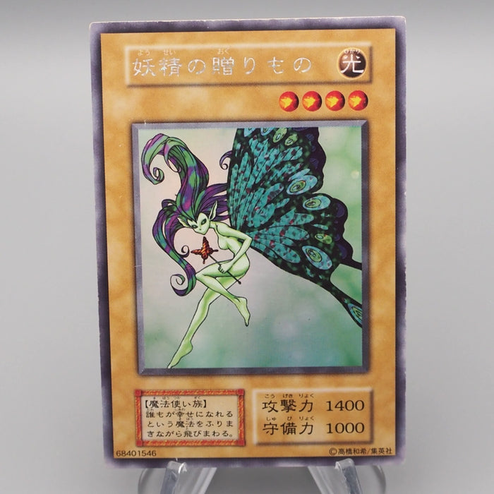 Yu-Gi-Oh Fairy's Gift Ultra Secret Initial Limited Edition 1 VG Japanese s101 | Merry Japanese TCG Shop