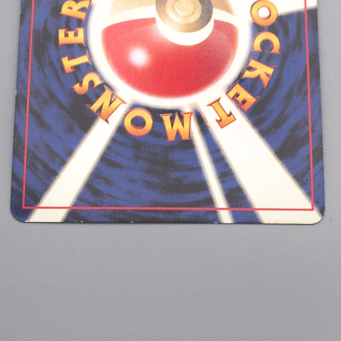 Pokemon Card Slowking Lv.39 No.080 Old Back 1999 Excellent Japanese s489 | Merry Japanese TCG Shop