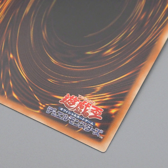 Yu-Gi-Oh Exodia the Forbidden One Ultra Initial Exodia NM-EX Japanese q469 | Merry Japanese TCG Shop