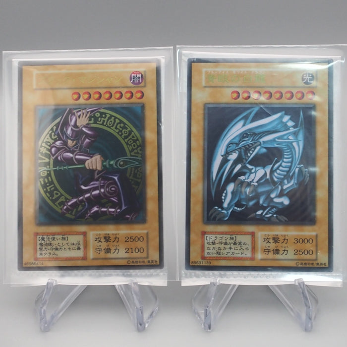 Yu-Gi-Oh Blue-Eyes White Dragon Dark Magician Stainless 20th Japanese P319 | Merry Japanese TCG Shop