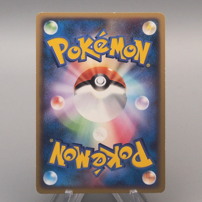 Pokemon Card Darkness Energy Common Umbreon Legend 2009 EX Japanese u527 | Merry Japanese TCG Shop