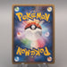 Pokemon Card Darkness Energy Common Umbreon Legend 2009 EX Japanese u527 | Merry Japanese TCG Shop