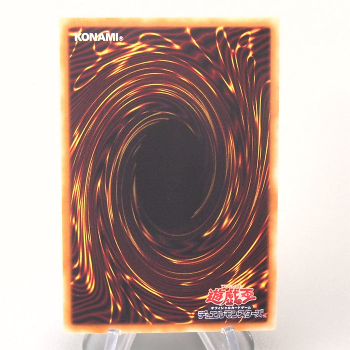 Yu-Gi-Oh Blue Eyes White Dragon TRC1-JP000 Ghost Rare MINT-NM Japanese u155 | Merry Japanese TCG Shop