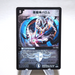 Duel Masters Ballom Master of Death DMC-54 6/20/Y8 Super 2009 EX Japanese k368 | Merry Japanese TCG Shop