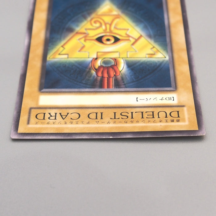 Yu-Gi-Oh Duelist ID Card 2000 Tournament Prize Promo Initial EX Japanese u418 | Merry Japanese TCG Shop