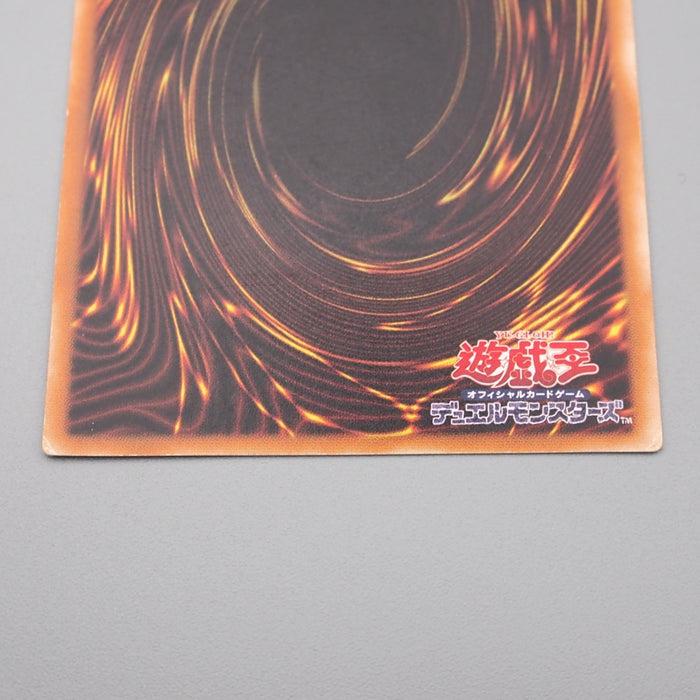 Yu-Gi-Oh yugioh Fushioh Richie PH-00 Ultimate Rare 2002 EX-VG Japanese s275 | Merry Japanese TCG Shop