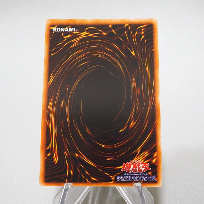 Yu-Gi-Oh yugioh Gate Guardian Ultra Rare Initial First Near MINT Japanese j322 | Merry Japanese TCG Shop