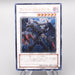 Yu-Gi-Oh Archfiend Zombie-Skull ANPR-JP042 Ultimate 2009 NM Japanese s210 | Merry Japanese TCG Shop