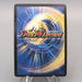 Duel Masters Ballom Master of Death DMC-38 7/33 Super 2007 M-NM Japanese u439 | Merry Japanese TCG Shop