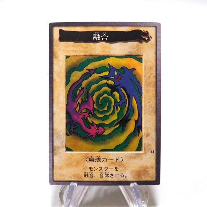 Yu-Gi-Oh BANDAI Polymerization Super Rare Initial First 1999 Japanese i238 | Merry Japanese TCG Shop