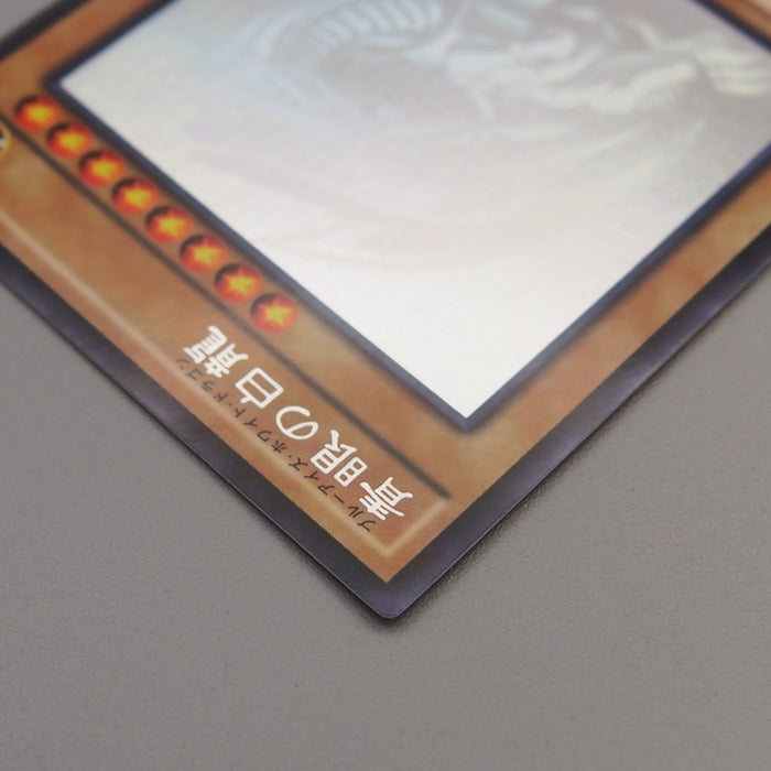 Yu-Gi-Oh Blue Eyes White Dragon 20AP-JP000 Ghost Parallel MINT Japanese u336 | Merry Japanese TCG Shop