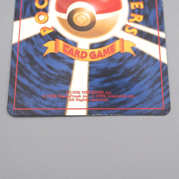 Pokemon Card Mankey Lv.7 No.056 Old Back Natta Wake Promo NM-EX Japanese s712 | Merry Japanese TCG Shop