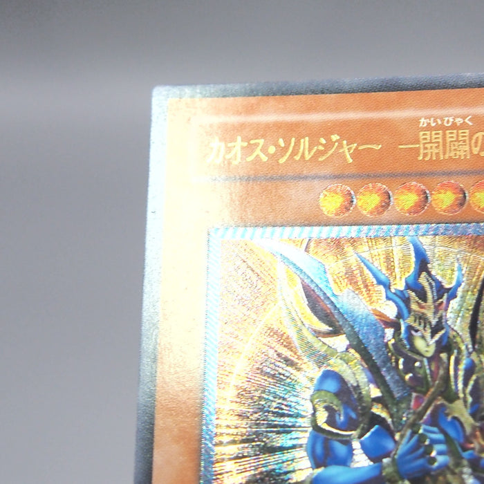 Image #11