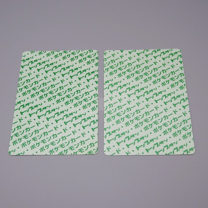 Pokemon Card Rhyhorn Rhydon 2 set Top Sun 1995 MINT-NM Green Back Japanese q959 | Merry Japanese TCG Shop