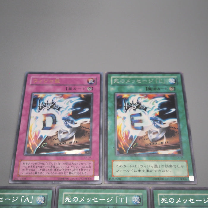 Yu-Gi-Oh Destiny Board DEATH LN-37 38 39 40 41 5 Set Ultra EX-VG Japanese s420 | Merry Japanese TCG Shop