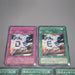 Yu-Gi-Oh Destiny Board DEATH LN-37 38 39 40 41 5 Set Ultra EX-VG Japanese s420 | Merry Japanese TCG Shop