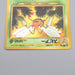 Pokemon Card Beedrill Lv.36 No.015 Old Back Holo Rare NM-EX Japanese r961 | Merry Japanese TCG Shop