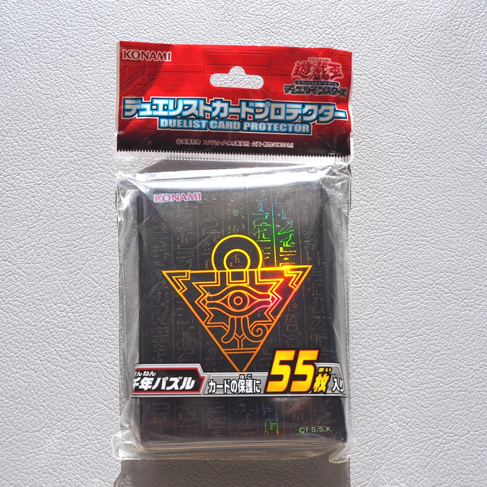 Yu-Gi-Oh NEW Duelist Card Protector Millennium Puzzle 55 pieces Japanese P204