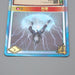 NARUTO CARD Raikiri Kakashi Hatake Jutsu-30 Ultra NARUTO NM 2004 Japanese r238 | Merry Japanese TCG Shop