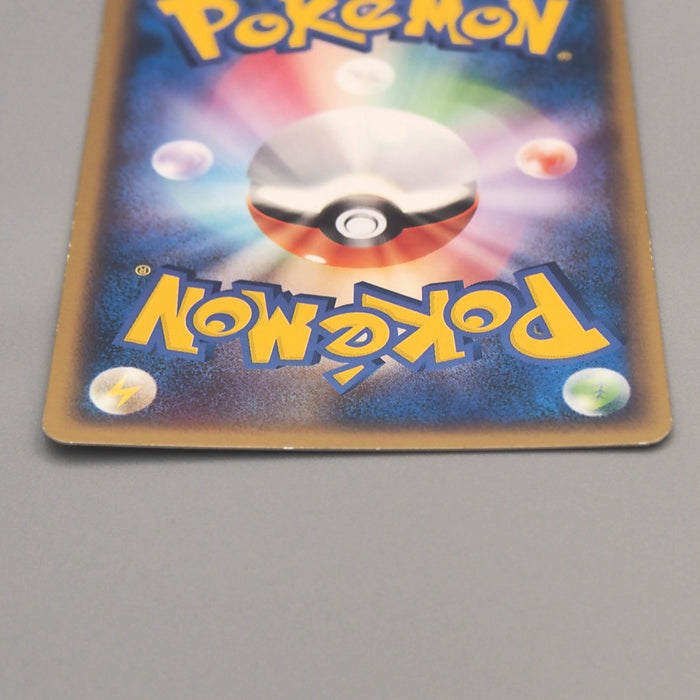 Pokemon Card Darkness Energy Common Umbreon Legend 2009 EX Japanese u527 | Merry Japanese TCG Shop