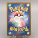 Pokemon Card Pikachu 242/SV-P Illustration Contest Promo NM-EX Japanese u450 | Merry Japanese TCG Shop