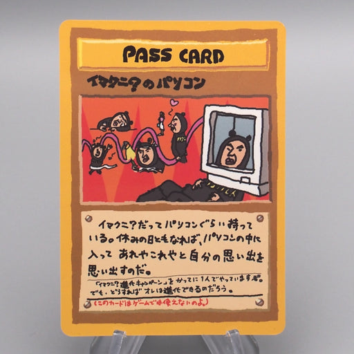 Pokemon Card Imakuni's PC Vending Series 3 Promo NM Japanese s713 | Merry Japanese TCG Shop