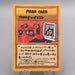 Pokemon Card Imakuni's PC Vending Series 3 Promo NM Japanese s713 | Merry Japanese TCG Shop