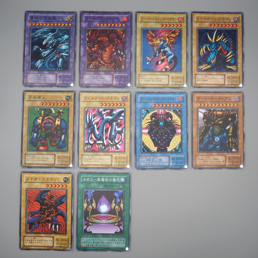 Yu-Gi-Oh Premium Pack 3 Complete set P3-01~10 Super EX-VG Japanese q991 | Merry Japanese TCG Shop