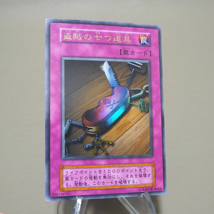 Yu-Gi-Oh Seven Tools of the Bandit Ultra Rare Initial Vol.6 NM-EX Japanese k236