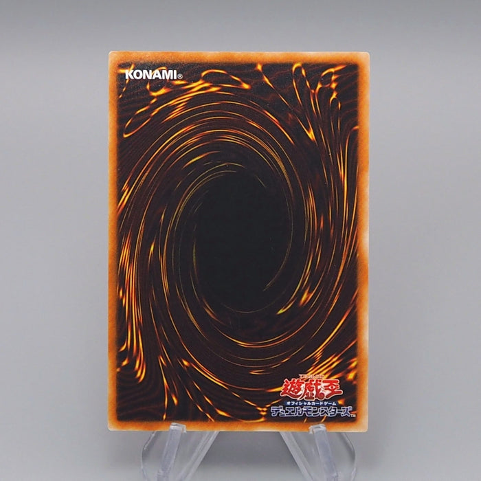 Yu-Gi-Oh Cyber End Dragon CRV-JP036 Ultimate Rare 2005 Near MINT Japanese q670 | Merry Japanese TCG Shop