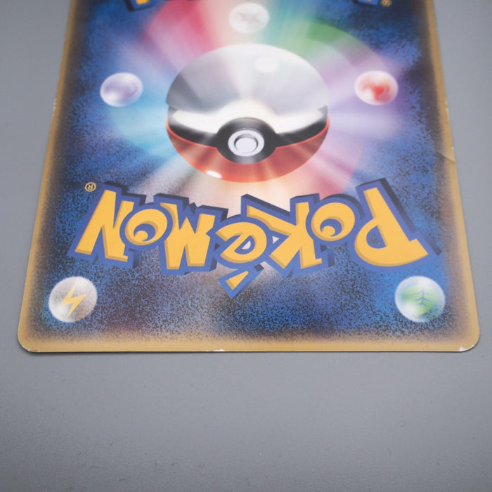 Pokemon Card Latias & Latios Jumbo Card Moive Promo 2002 EX Japanese JB98 | Merry Japanese TCG Shop
