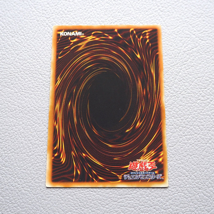 Yu-Gi-Oh yugioh Inferno Fire Blast SOD-JP042 Ultimate Rare NM-EX Japanese i456 | Merry Japanese TCG Shop