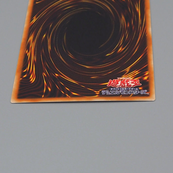 Yu-Gi-Oh Starving Venom Fusion Dragon INOV-JP038 Holo Rare M-NM Japanese n868 | Merry Japanese TCG Shop
