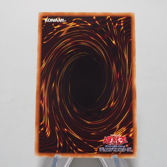 Yu-Gi-Oh Blue Eyes White Dragon LG02-JP001 Parallel Rare Promo NM Japanese b912 | Merry Japanese TCG Shop