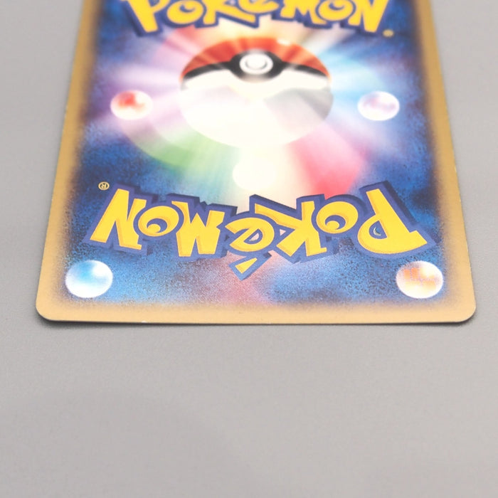 Pokemon Card Basic Fire Energy Holo Rare 2003 NM-EX Japanese u474 | Merry Japanese TCG Shop