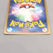 Pokemon Card Basic Fire Energy Holo Rare 2003 NM-EX Japanese u474 | Merry Japanese TCG Shop