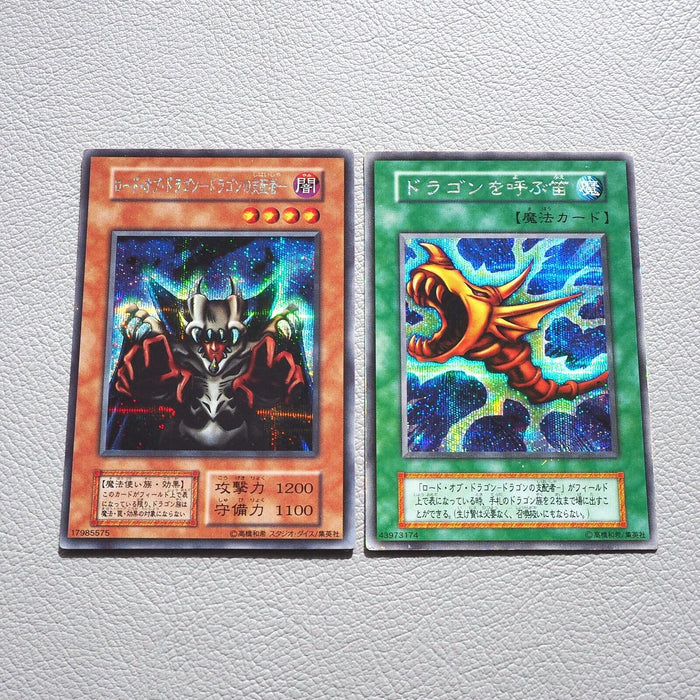 Yu-Gi-Oh Lord of D. The Flute Of Summoning Dragon Secret Initial Japanese k083 | Merry Japanese TCG Shop