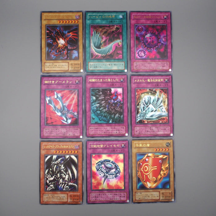 Yu-Gi-Oh Premium Pack 5 Ultra Rare Complete Set Red-Eyes P5 NM-EX Japanese r692 | Merry Japanese TCG Shop