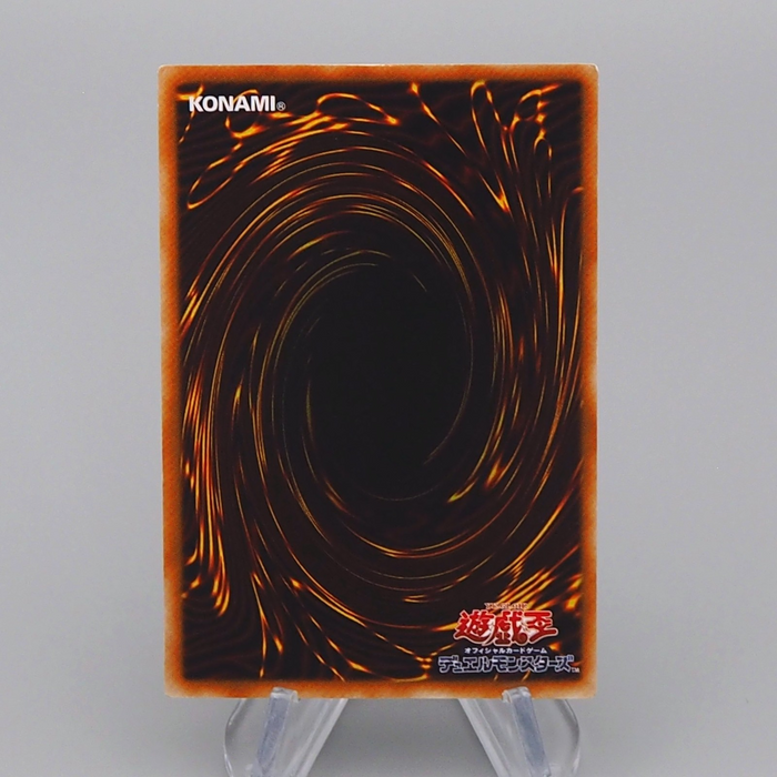 Yu-Gi-Oh Red Eyes Black Dragon PG-09 Ultra Rare 2000 NM-EX Japanese r229 | Merry Japanese TCG Shop