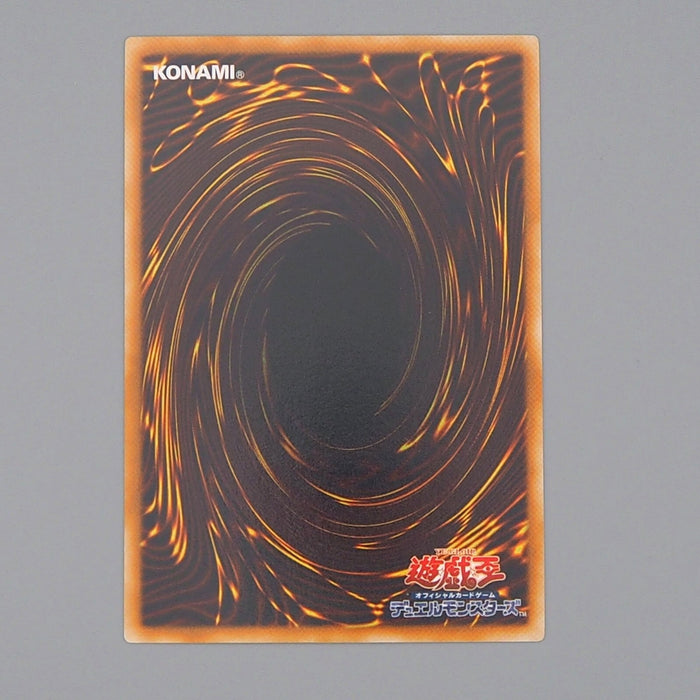 Yu-Gi-Oh Neo-Spacian Air Hummingbird STON-JP004 Ultimate NM-EX Japanese n848 | Merry Japanese TCG Shop